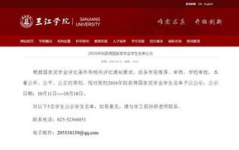 江苏省新闻爆料,聚焦民生热点，揭示社会现象