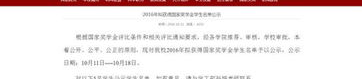 江苏省新闻爆料,聚焦民生热点，揭示社会现象