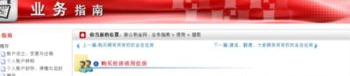 上海公积金中心官网查询,一站式公积金信息查询指南