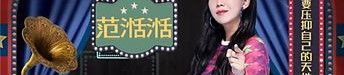娱乐圈爆料关注谁啊,揭秘明星幕后故事