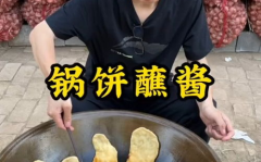 美食娱乐吃瓜酱,揭秘娱乐圈的甜蜜诱惑与趣味瞬间