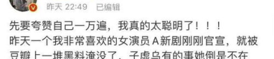 于正爆料圈内秘剧有哪些,于正爆料那些鲜为人知的秘剧内幕