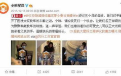 娱乐圈真实的爆料有哪些,揭秘明星背后的故事