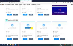 php官方网站入口,PHP官方网站入口全面解析