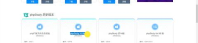 php官方网站入口,PHP官方网站入口全面解析