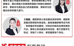 大学教师招聘信息网,最新职位解读与应聘指南