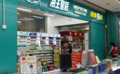 药店加盟十大连锁品牌加盟费,十大连锁品牌加盟费用全解析