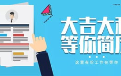 深圳找工作网,海量职位，精准匹配，助力梦想起航
