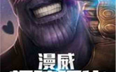 超神强化,揭秘未来战士的巅峰力量